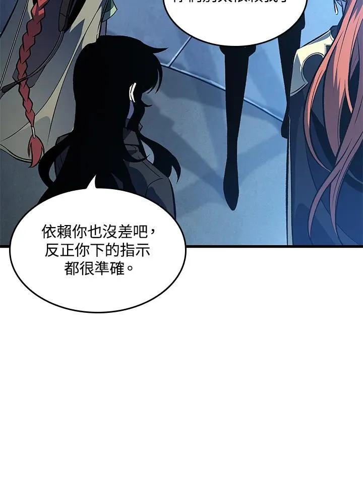 第46话85