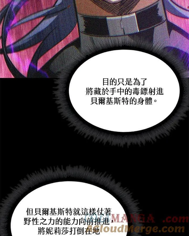 第62话12