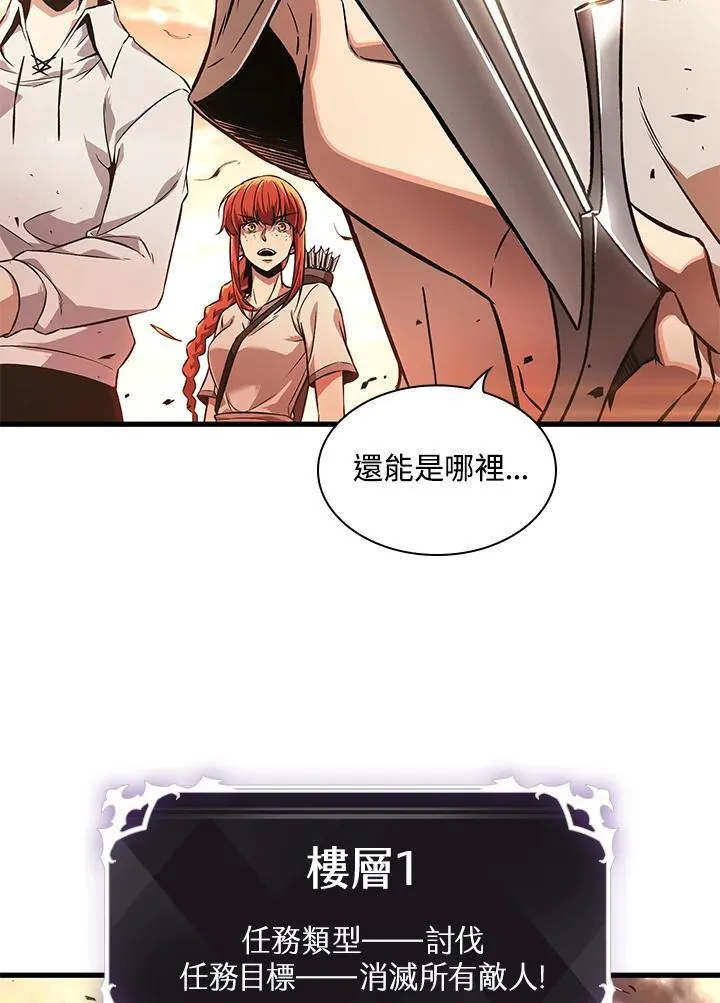 第1话111