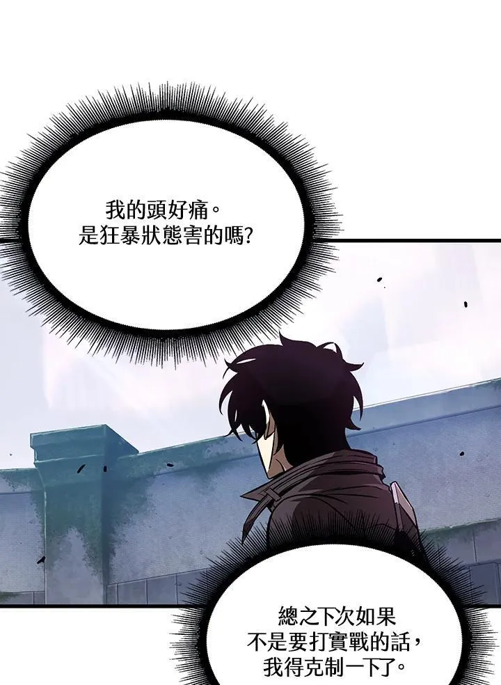 第17话101