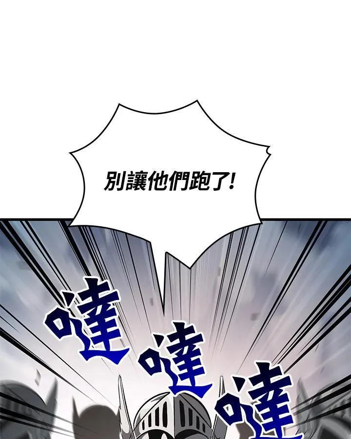 第50话7