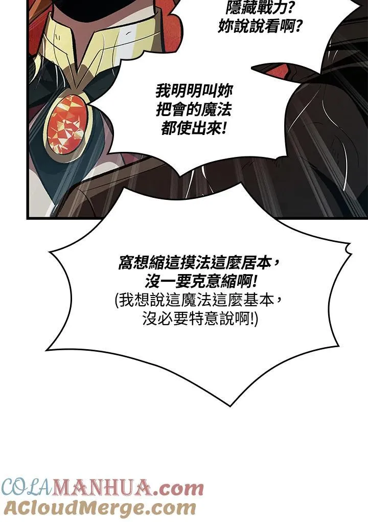 第30话32