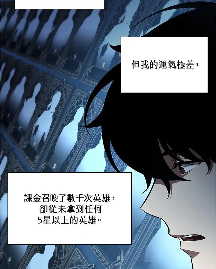 第2话10