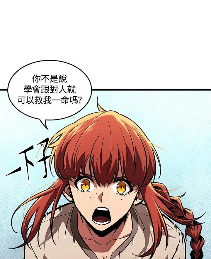 第5话54