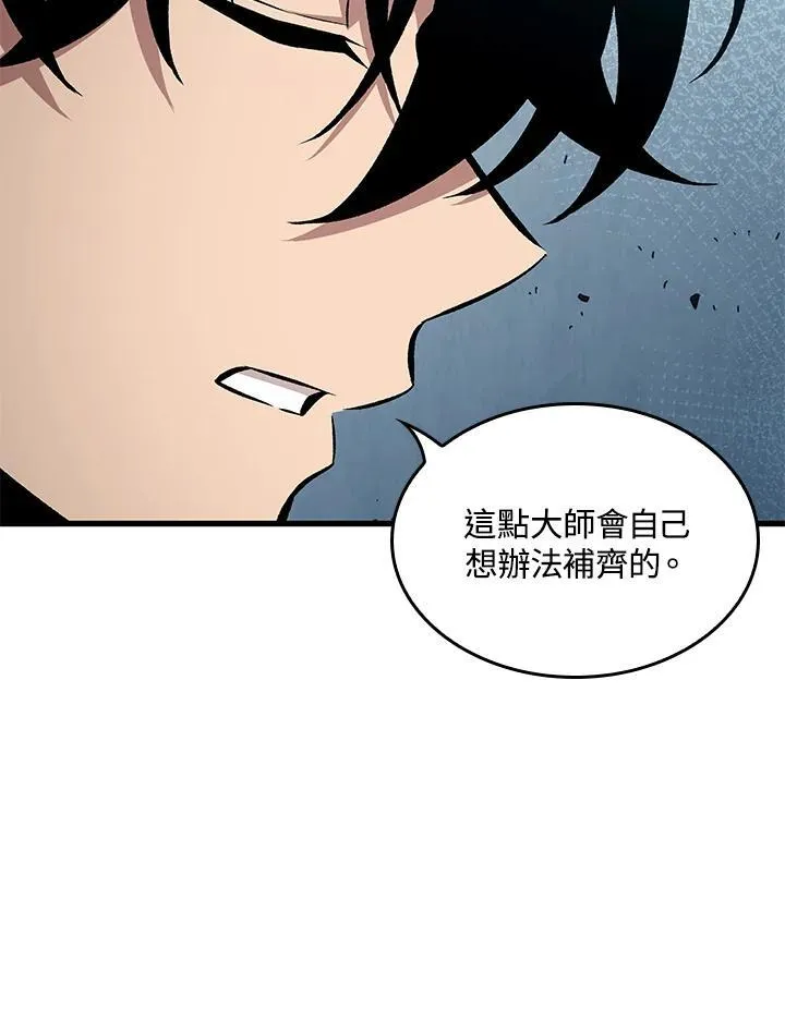 第19话51