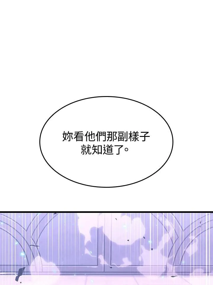 第39话98