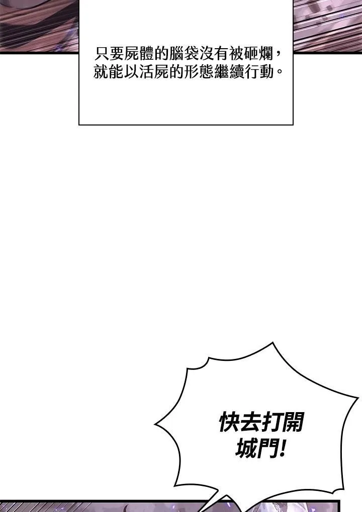 第32话66