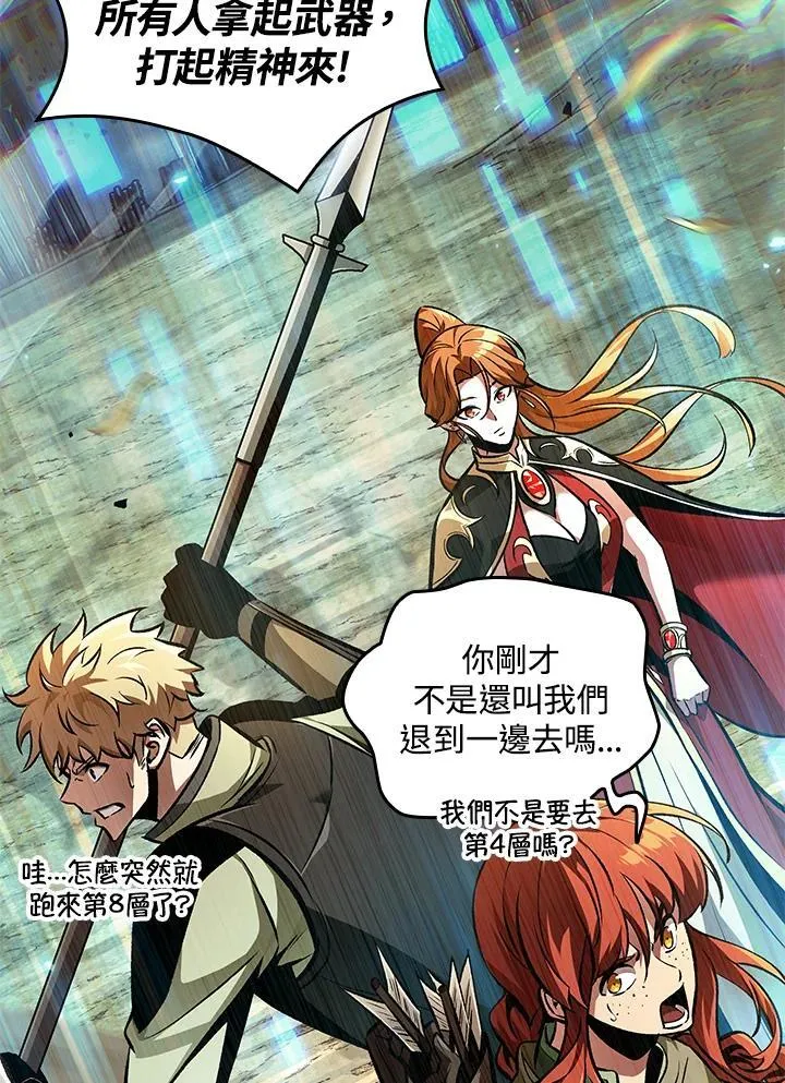 第21话41