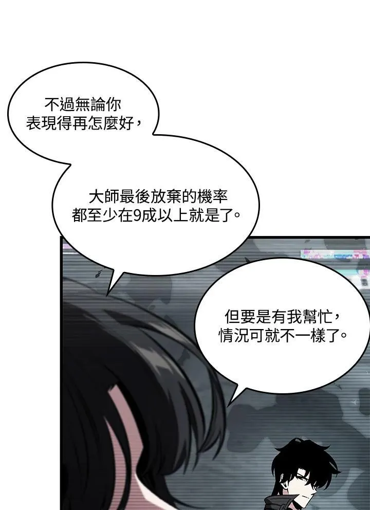 第37话43