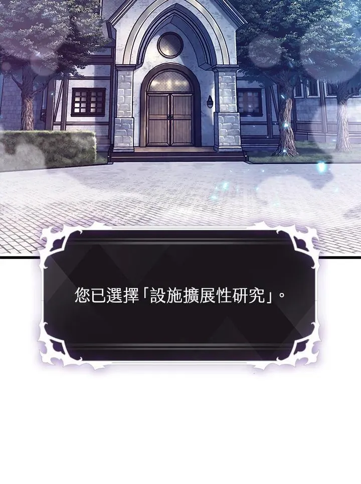 第55话97