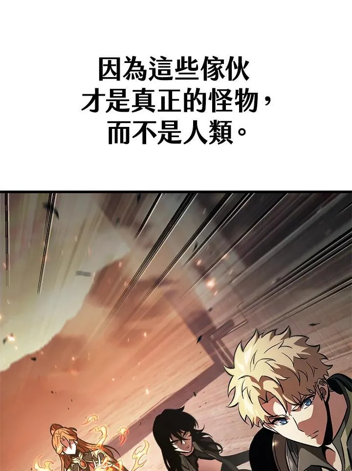 第45话122