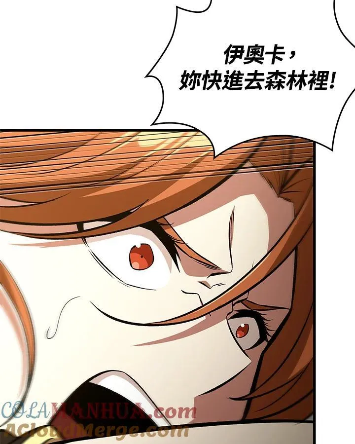 第22话44