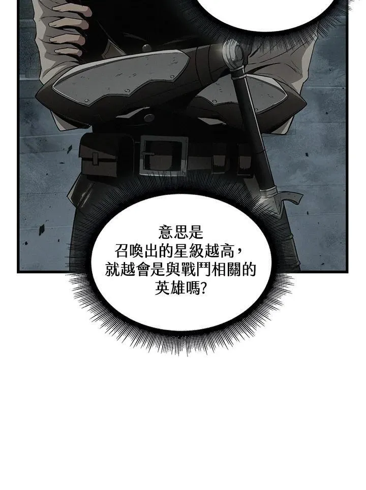 第4话47