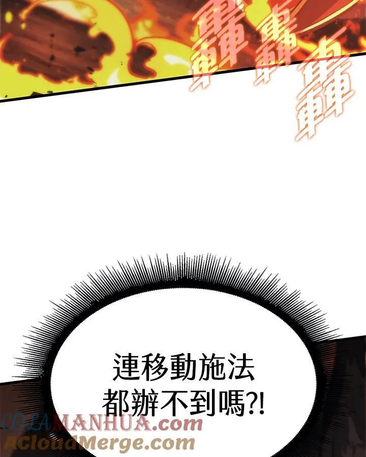 第21话120