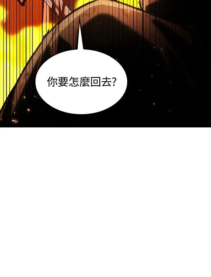第46话29