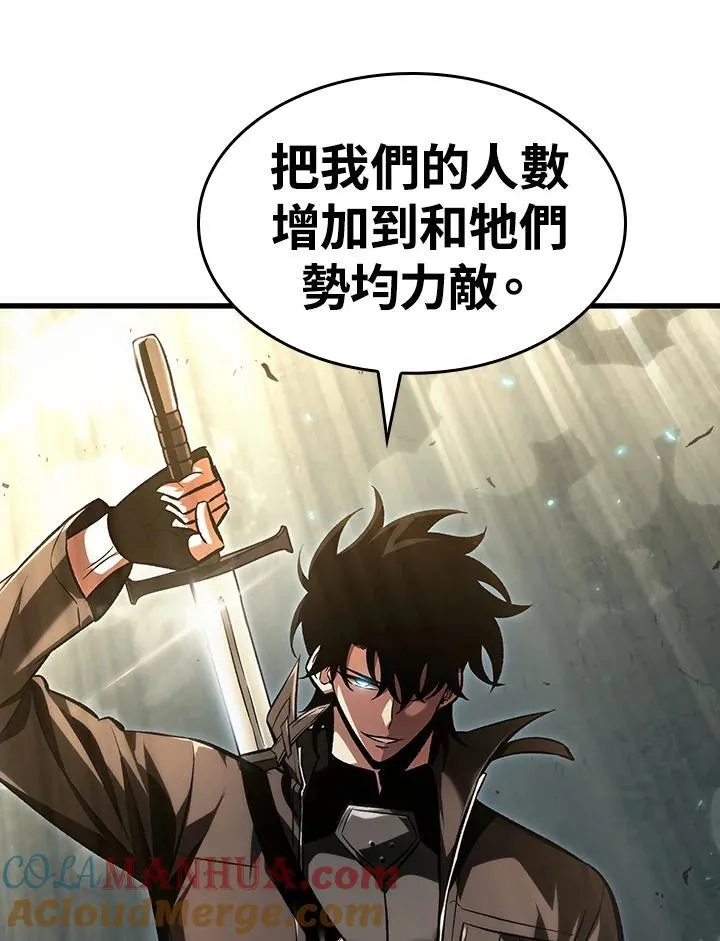 第27话4