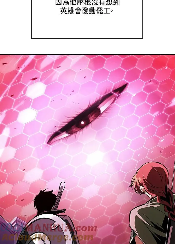 第39话4