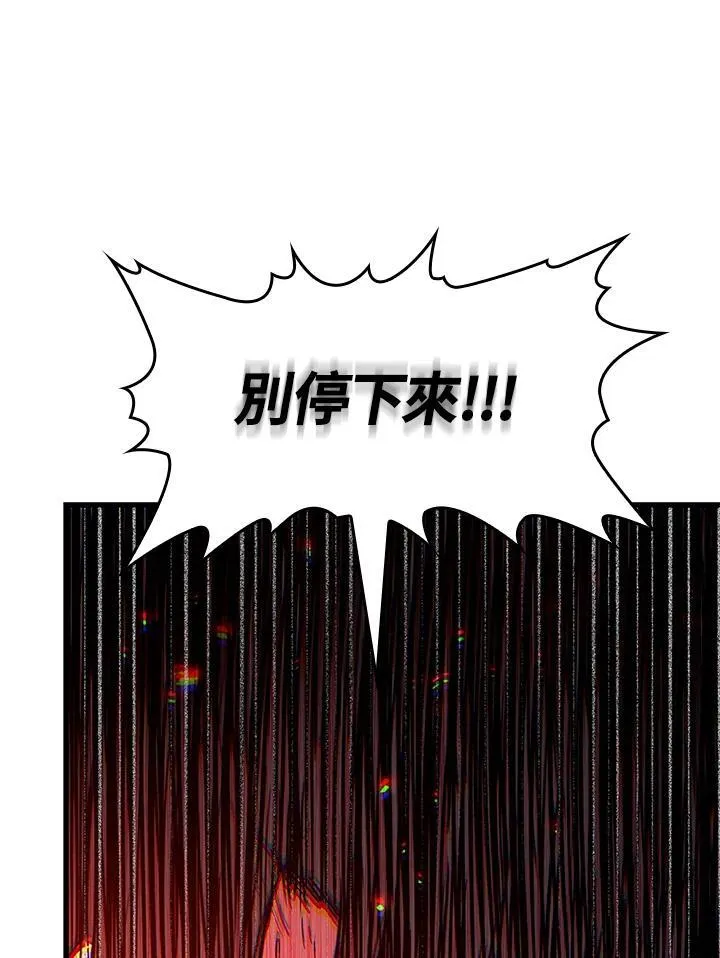 第53话137