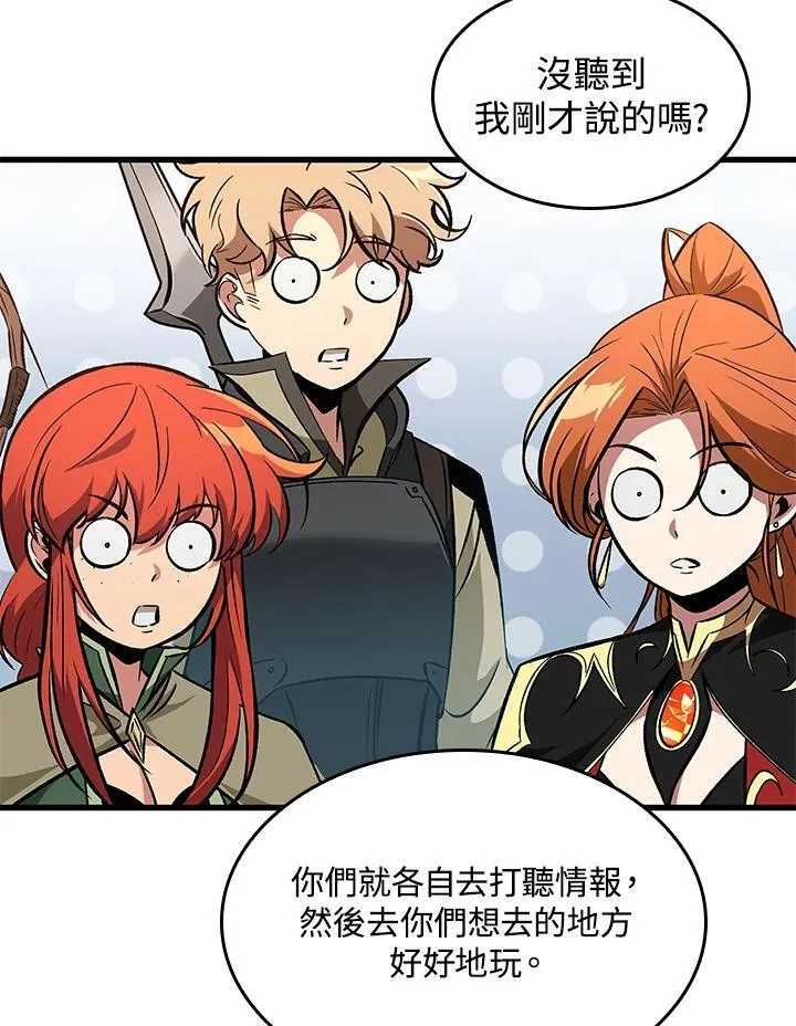 第59话86