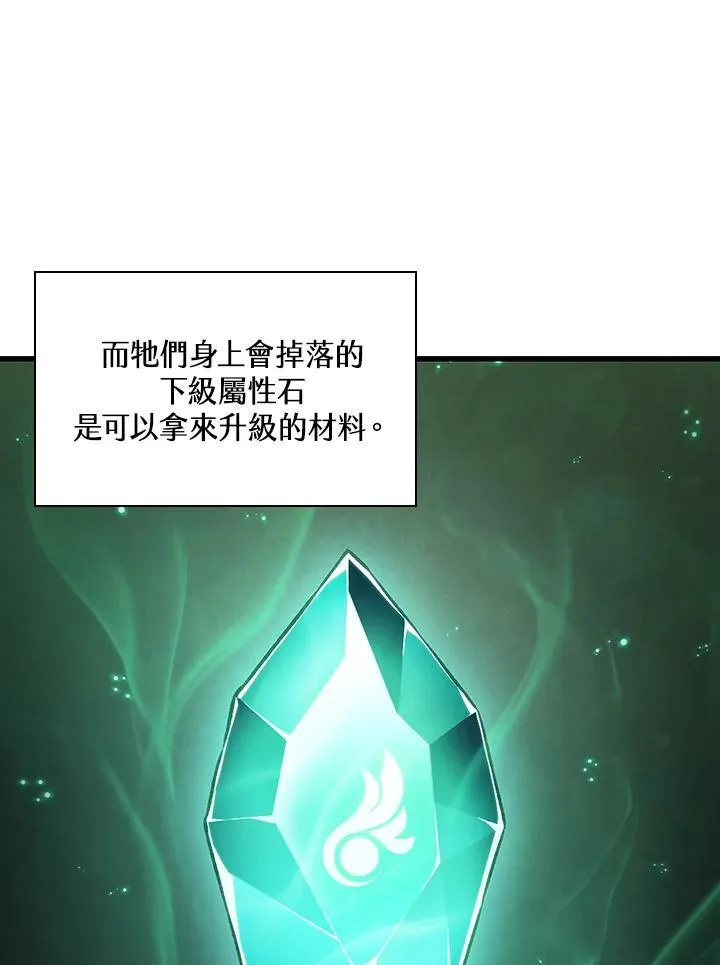 第13话110