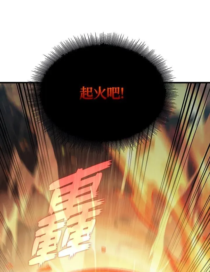 第28话73