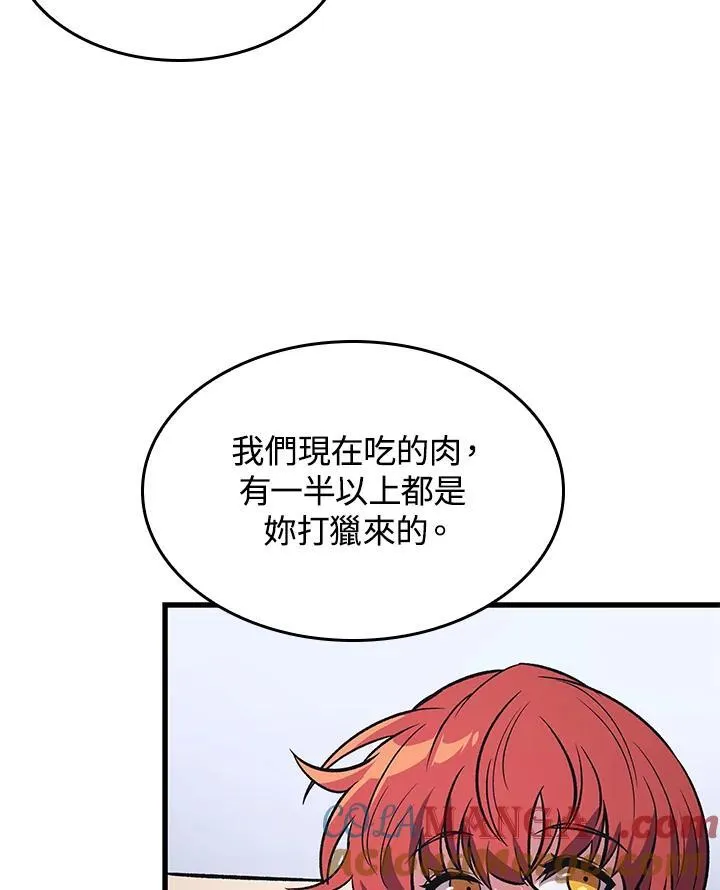 第56话96