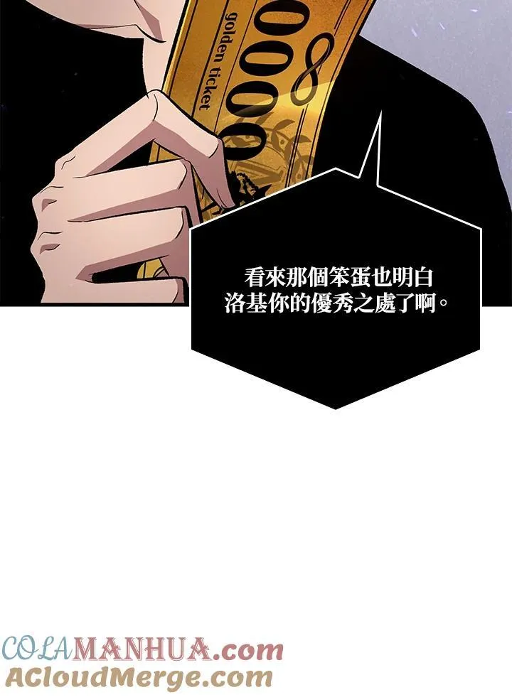 第37话140
