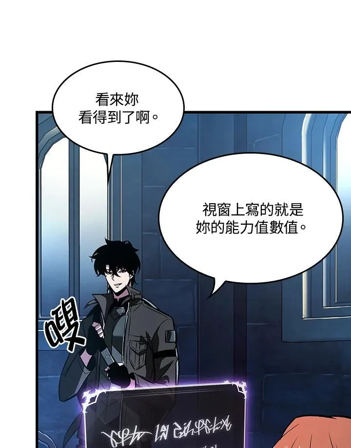第43话15