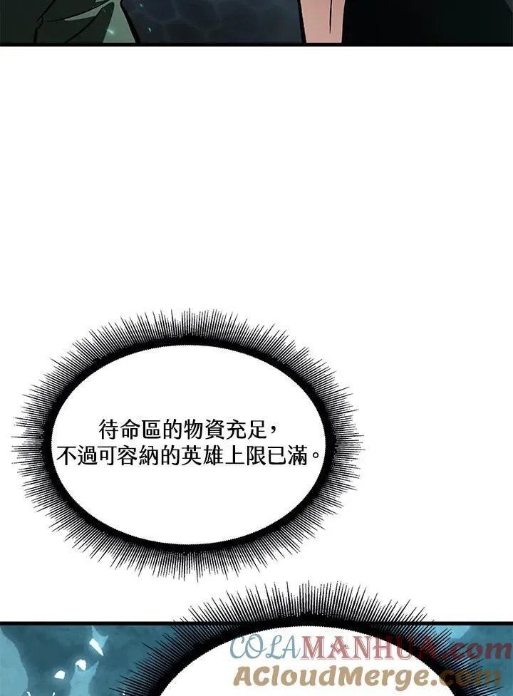 第40话120