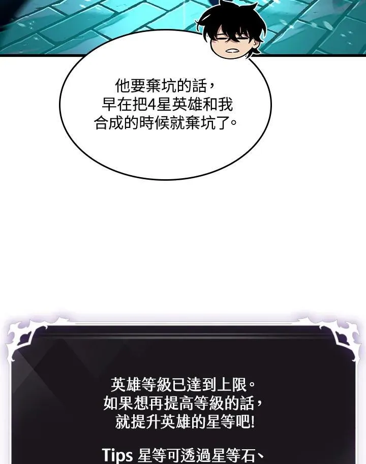 第17话107