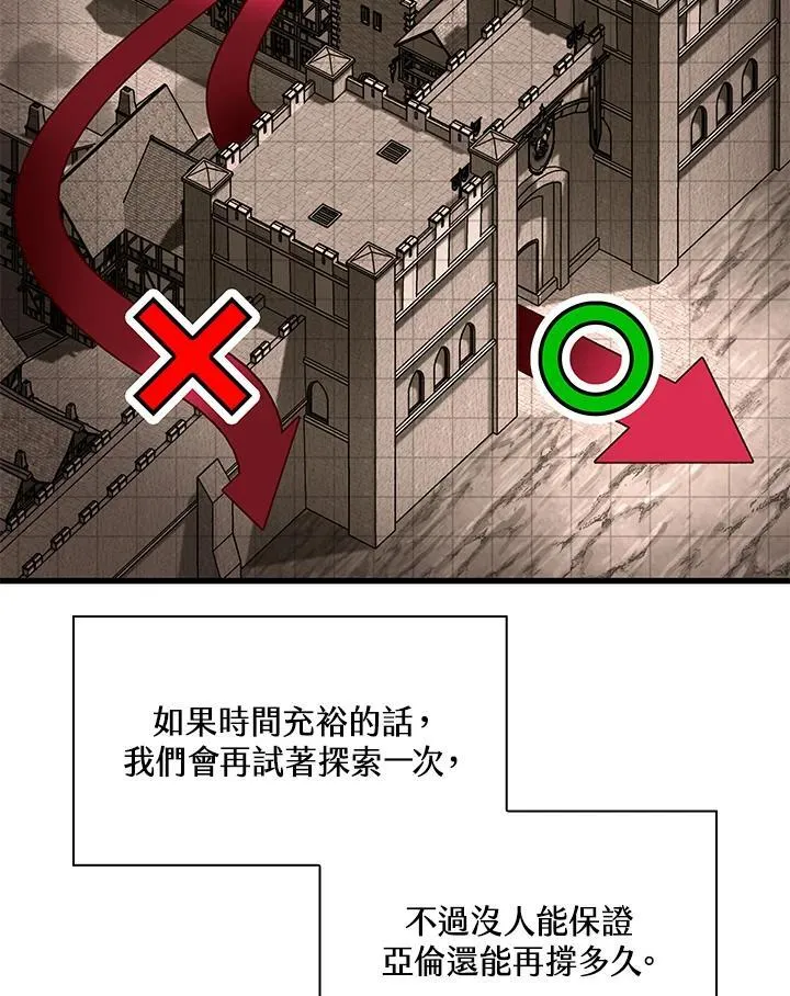 第52话109