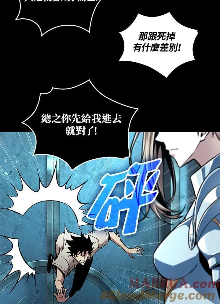 第2话100