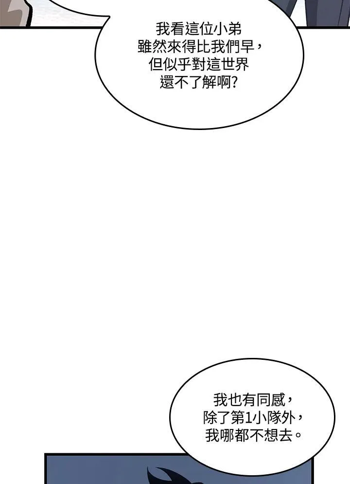 第61话58