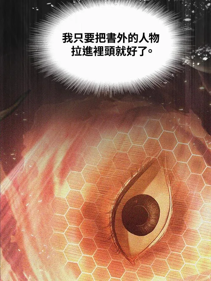 第35话90