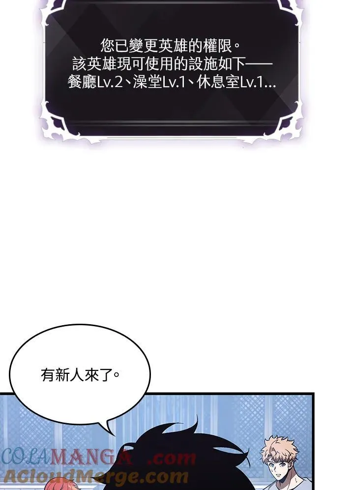 第61话4