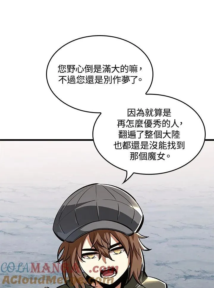第59话108