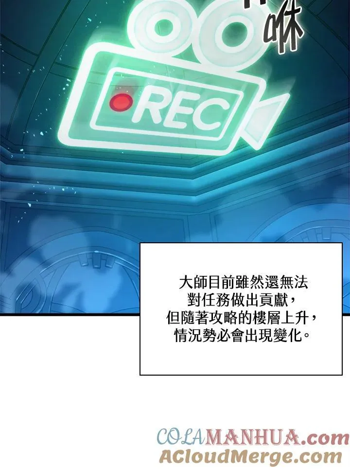第46话92