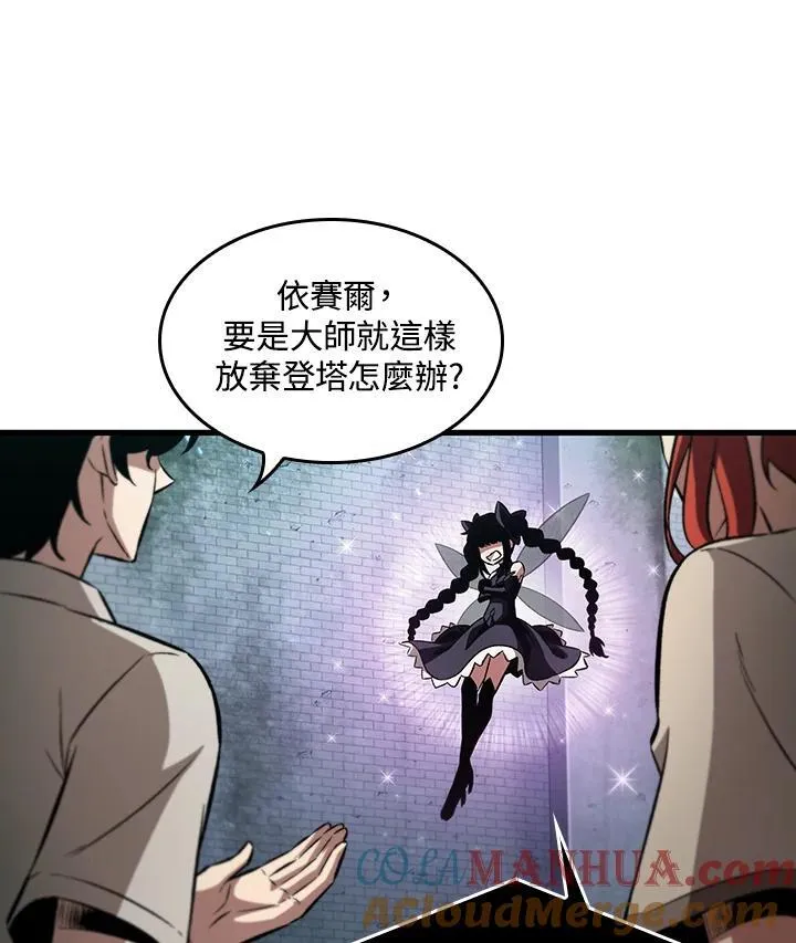 第3话56