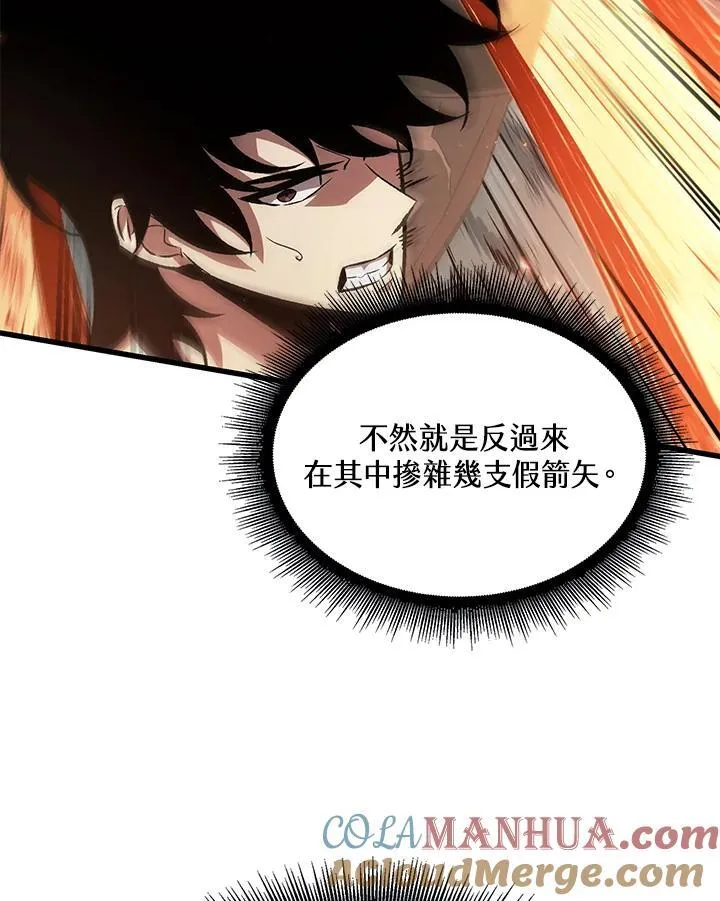 第43话120