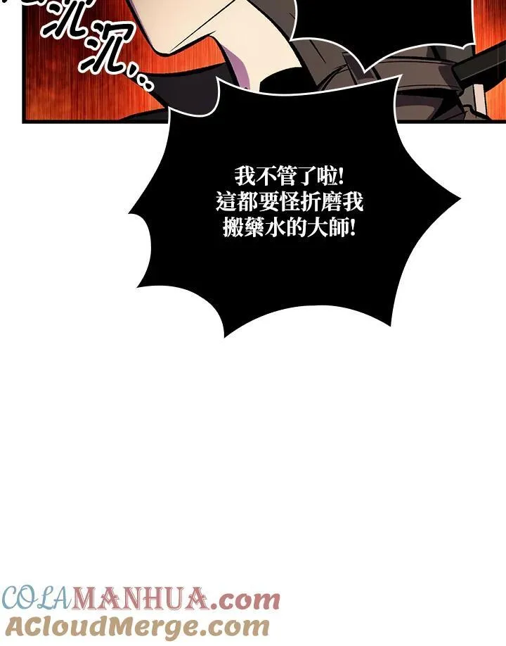 第46话76