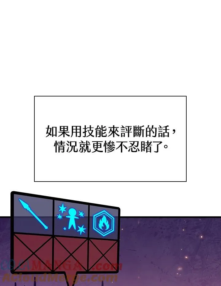 第54话144