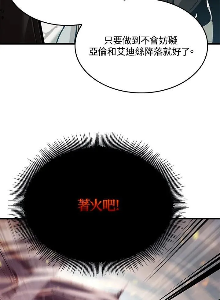 第49话102