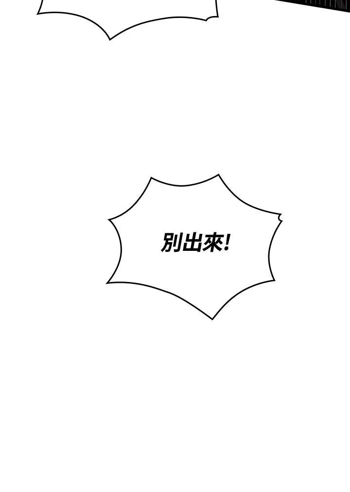 第22话98