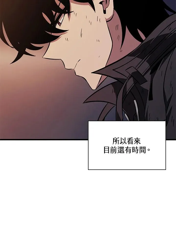 第52话77