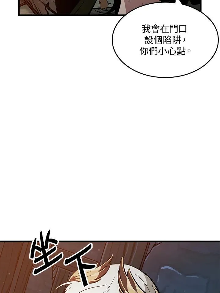 第51话50