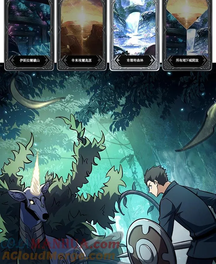 第19话24