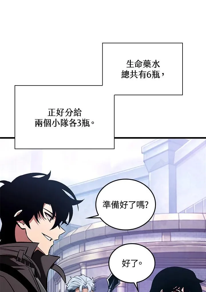 第25话106