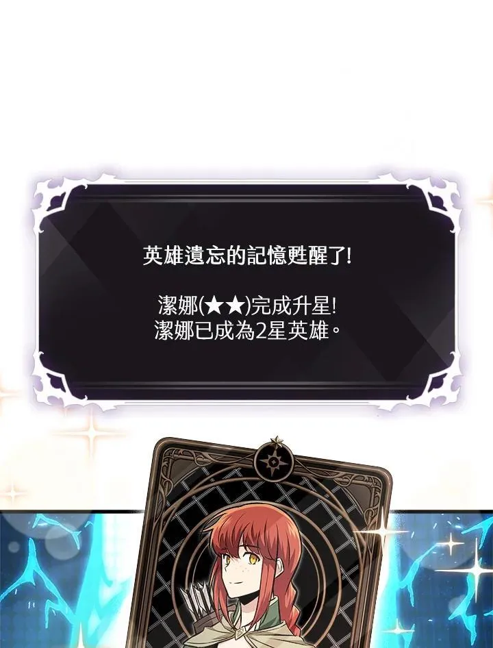 第44话58