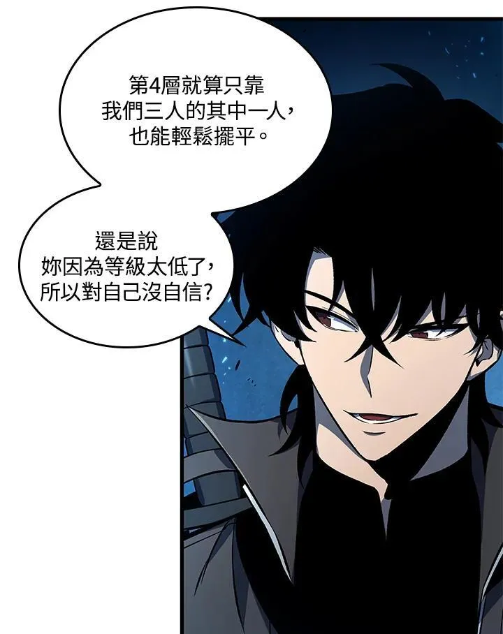 第21话29
