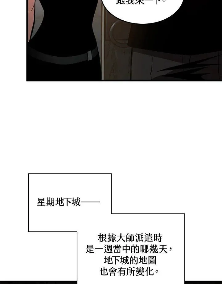 第14话31